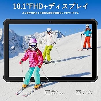 OUKITEL RT1防水 タブレット　タフネス Amazon.co.jp: 防水 タブレット10.1インチ OUKITEL RT1